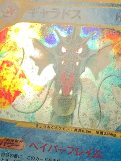 Gyarados Pokemon 2002 Holo E-Series Mysterious Mountains Japanese 028/088 NM- - Image 4