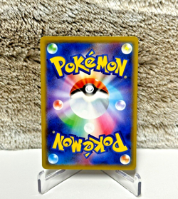 Japanese Pokemon TCG - Pokegear 3.0 Holo 092/094 - Miracle Twins [SM11] - Image 2