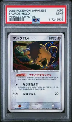 Tauros 053/075 Holo PSA 9 Japanese Miracle Crystal 2006 Pokemon - Image 1
