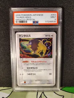 Tauros 053/075 Holo PSA 9 Japanese Miracle Crystal 2006 Pokemon - Image 3