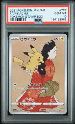 2021 POKEMON JPN S PROMO POKEMON STAMP BOX #227 FULL ART/PIKACHU PSA 10 - Image 1