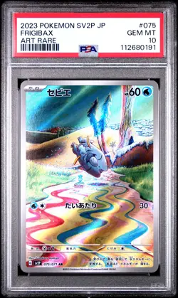 2023 POKEMON JPN SV2P-SNOW HAZARD ART RARE #075 FRIGIBAX PSA 10 - Image 1