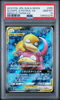 2019 POKEMON JPN SUN & MOON MIRACLE TWINS FULL ART/SLOWPOKE & PSYDUCK GX PSA 10 - Image 1