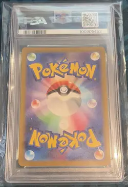 2022 POKEMON JPN SWORD & SHIELD VSTAR UNIVERSE #213 FULL ART/ENTEI V PSA 10 - Image 2
