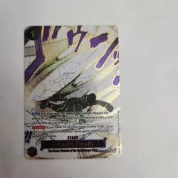 One Piece TCG - Ground Death (Alternate Art) - The Azure Sea's Seven (OP14 -096) - Image 1