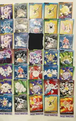 Pokemon Carddass Lot 94 Bandai Vending Series 1997 Japanese Cards, 2 Holo Prism - Image 4