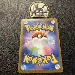 Tentacruel (Master Ball Foil) U 073/165 SV2a Pokemon Card 151 - Pokemon Card - Image 2