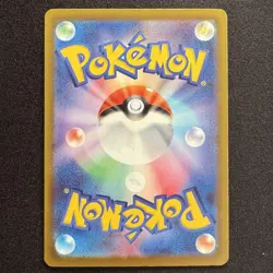 Pikachu ex RR 044/193 M2a MEGA Dream ex Japanese Pokemon Card 2025 NM - Image 2