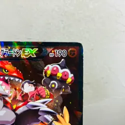 (MP) Team Magma's Groudon EX 015/034 RR CP1 Japanese Pokemon cards 2015 - Image 3