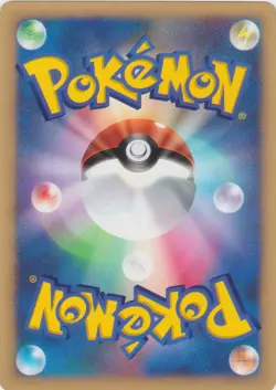 Whitney's Persian 016/141 VS Series 1st ED Japanese Pokemon Card Non-Holo - Image 2