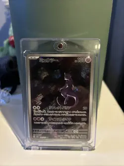 151 Pokemon TCG Mewtwo AR 183/165 Art Rare Japanese Card - Image 1