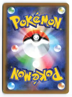 Pheromosa & Buzzwole SM12a Tag All Stars 001/173 Japanese Pokemon TCG LP - Image 2
