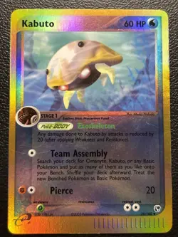 Kabuto 39/100 Reverse Holo EX Sandstorm Pokemon Card LP - Image 1