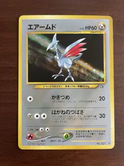 [NM] Skarmory Holo No. 227 Neo Genesis 1996 Pokemon Japanese TCG US Seller - Image 1