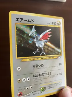 [NM] Skarmory Holo No. 227 Neo Genesis 1996 Pokemon Japanese TCG US Seller - Image 3