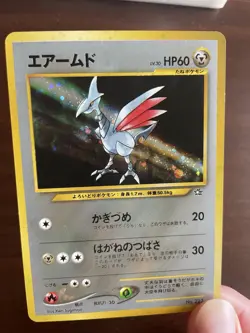 [NM] Skarmory Holo No. 227 Neo Genesis 1996 Pokemon Japanese TCG US Seller - Image 4
