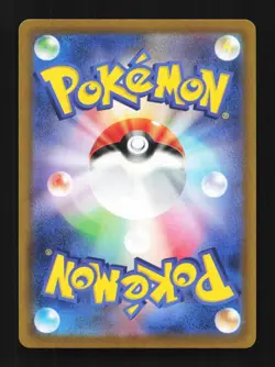Unown V 103/098 Paradigm Trigger Japanese Pokemon Card TCG - Image 2