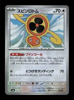 Fan Rotom Pokeball 131/187 NM Terastal Festival ex Japanese Pokemon Card TCG - Image 1