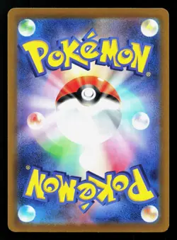 Regieleki 045/172 VSTAR Universe NM Reverse Holo Japanese Pokemon Card TCG - Image 2