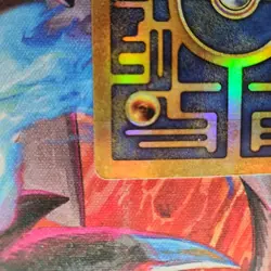 NM Pokemon TCG Ancient Mew Movie Promo Holo Card Nintendo 1999-2000 Wizards - Image 5