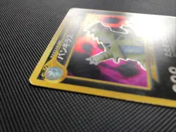Pokemon - Japanese Neo Discovery Tyranitar No.248 - Holo Rare VG - Image 4