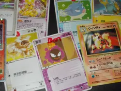 Japanese Vintage Pokemon Card Lot of 30-Less than Perfect Batch - Image 2