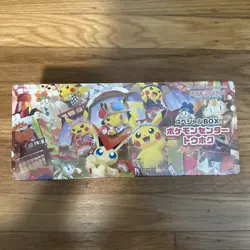 New Sealed Pokemon Center Tohoku Special Box w/Promo Card Pikachu 2 of 2 - Image 1
