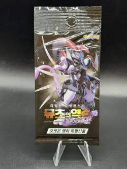 Pokemon - [SEALED] [2020] Korean Armored Mewtwo Promo #196/SM-P - Image 1