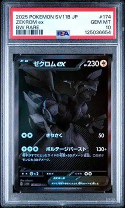 2025 Pokemon SV11B-Black Bolt JP Japanese Zekrom ex #174 BW RARE PSA 10 GEM MT - Image 1