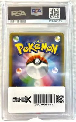 PSA 10 Sylveon EX PokeKyun Japanese 025/032 Holo Pokemon Card - Image 2