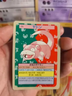 Pokemon Karte Card Topsun 1995 blue back bandai japanese Slowpoke Flegmon Exc- - Image 2