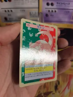 Pokemon Karte Card Topsun 1995 blue back bandai japanese Slowpoke Flegmon Exc- - Image 3