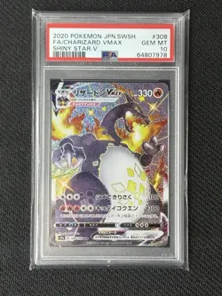 Pokemon TCG Charizard VMAX 308/190 S4a Shiny Star v Holo Card Japanese, PSA 10 - Image 1