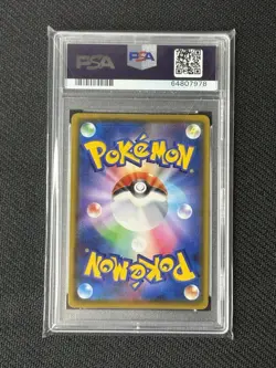 Pokemon TCG Charizard VMAX 308/190 S4a Shiny Star v Holo Card Japanese, PSA 10 - Image 2