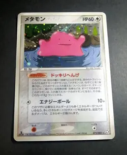 Ditto Pokemon Card Japanese 072/082 Flight of Legends Holo - Image 1