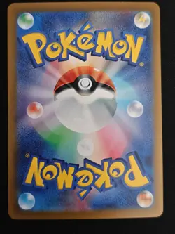 2023 Pokemon Card TCG Mewtwo 150/165 Reverse 151 SV2a Japanese Poke Ball - NM - Image 3