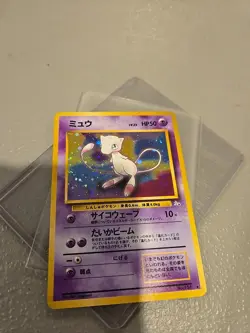 Mew Fossil Holo Rare No.151 Vintage Japanese Pokemon Card TCG - Image 1