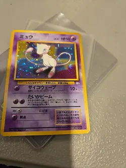 Mew Fossil Holo Rare No.151 Vintage Japanese Pokemon Card TCG - Image 2