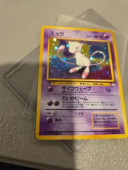 Mew Fossil Holo Rare No.151 Vintage Japanese Pokemon Card TCG - Image 3