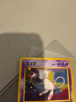 Mew Fossil Holo Rare No.151 Vintage Japanese Pokemon Card TCG - Image 4