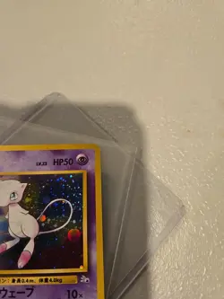 Mew Fossil Holo Rare No.151 Vintage Japanese Pokemon Card TCG - Image 5