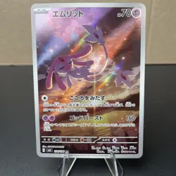 Pokemon TCG Mesprit AR Super Electric Breaker Card 114/106 Japanese NM Condition - Image 1