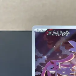 Pokemon TCG Mesprit AR Super Electric Breaker Card 114/106 Japanese NM Condition - Image 3