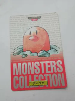 Japanese Pokemon Bandai Carddass Red 1996 No. 050 Diglett Card - Image 1