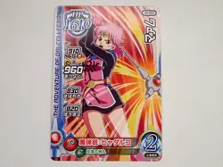 Dragon quest Maam 08-003 Dai's Adventure Xross Blade Card Holo Japanese ☆7129 - Image 1
