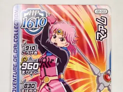 Dragon quest Maam 08-003 Dai's Adventure Xross Blade Card Holo Japanese ☆7129 - Image 2