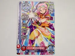 Dragon quest Maam 06-003 Dai's Adventure Xross Blade Card Holo Japanese ☆7130 - Image 1