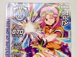 Dragon quest Maam 06-003 Dai's Adventure Xross Blade Card Holo Japanese ☆7130 - Image 2