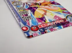 Dragon quest Maam 06-003 Dai's Adventure Xross Blade Card Holo Japanese ☆7130 - Image 4