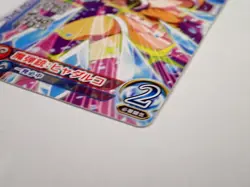 Dragon quest Maam 06-003 Dai's Adventure Xross Blade Card Holo Japanese ☆7130 - Image 5